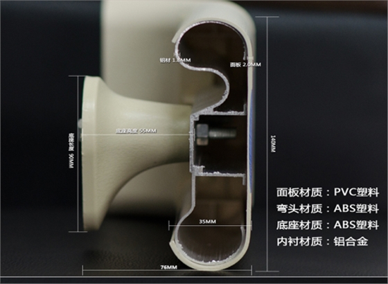 無(wú)障礙扶手