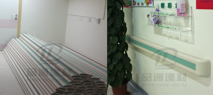 【貴州】遵義市紅花崗區(qū)人民醫(yī)院優(yōu)購(gòu)品通PT-140防撞扶手