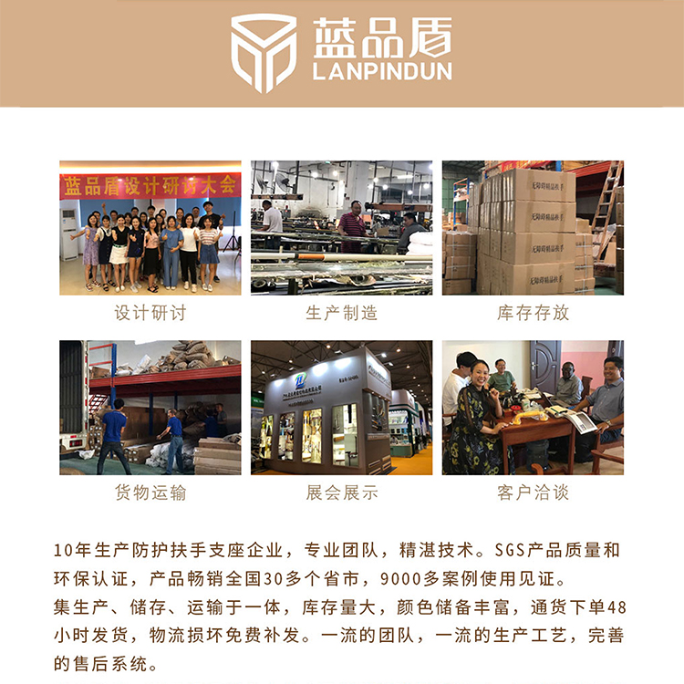 無(wú)障礙坐便器扶手