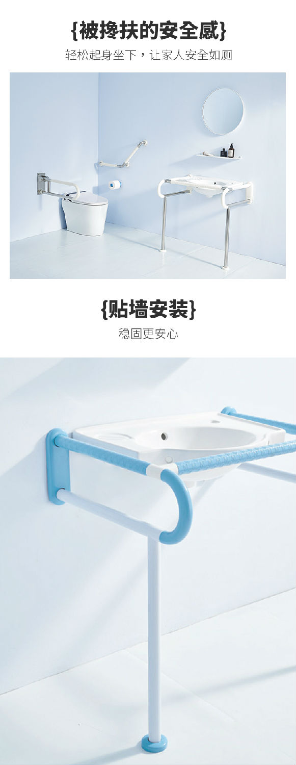 LPD-17-洗手盆扶手詳情頁(yè)_03.jpg