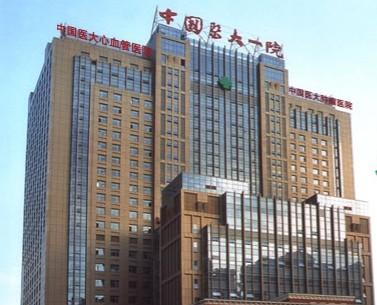 【遼寧省】沈陽市醫(yī)科大學(xué)一附屬醫(yī)院，選擇品通病房設(shè)備帶