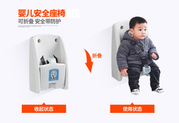 衛(wèi)生間嬰兒保護(hù)座椅有多少功能？【藍(lán)品盾】
