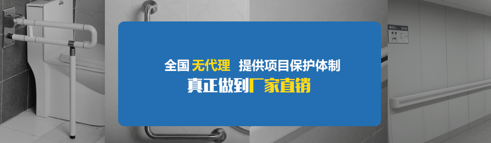 全國(guó)不設(shè)代理！提拱項(xiàng)目保護(hù)體制，真正做到廠家直銷(xiāo)